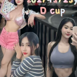 新北定點茶 嘉妮