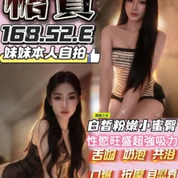 台中定點茶 糖寶