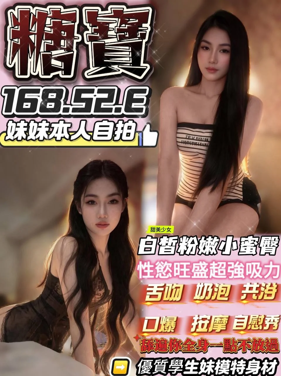 台中定點茶 糖寶 1 台中定點茶 糖寶