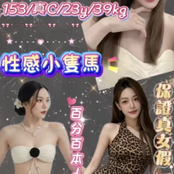 台北定點茶 芷蕾