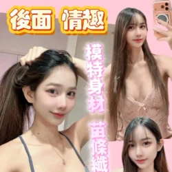 新竹定點茶 西西