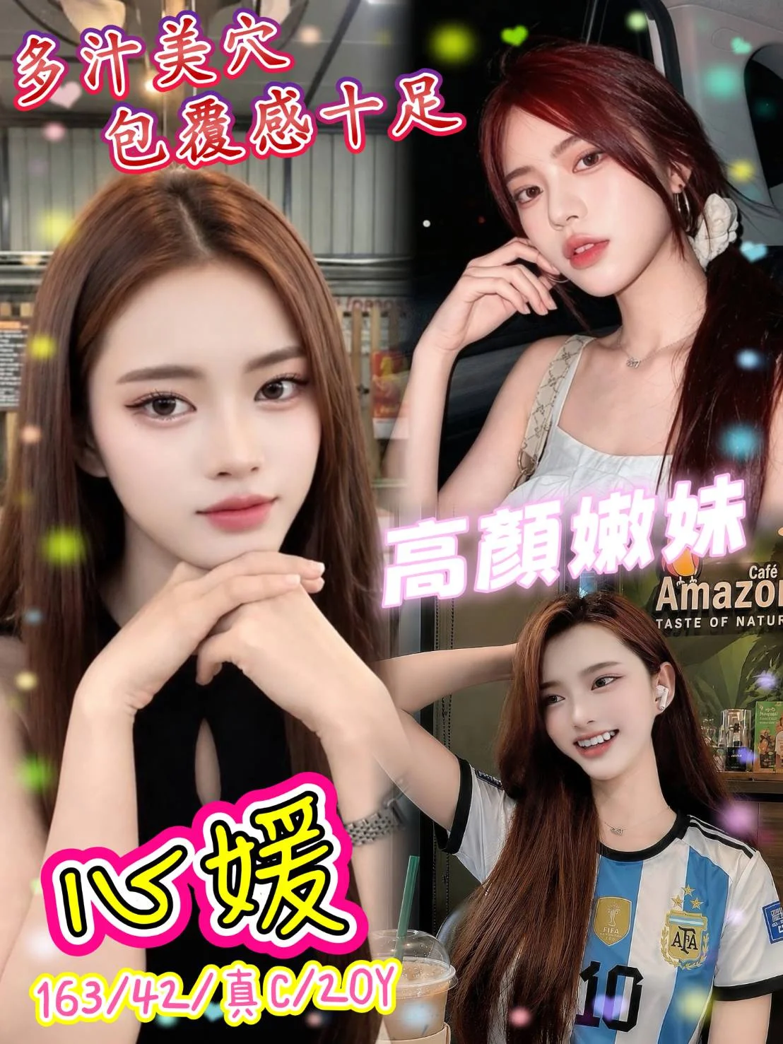 台北定點茶 心媛 1 台北定點茶 心媛