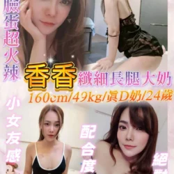 基隆定點茶 香香