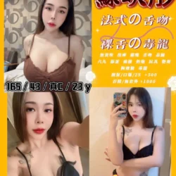 台中定點茶 蘇映彤