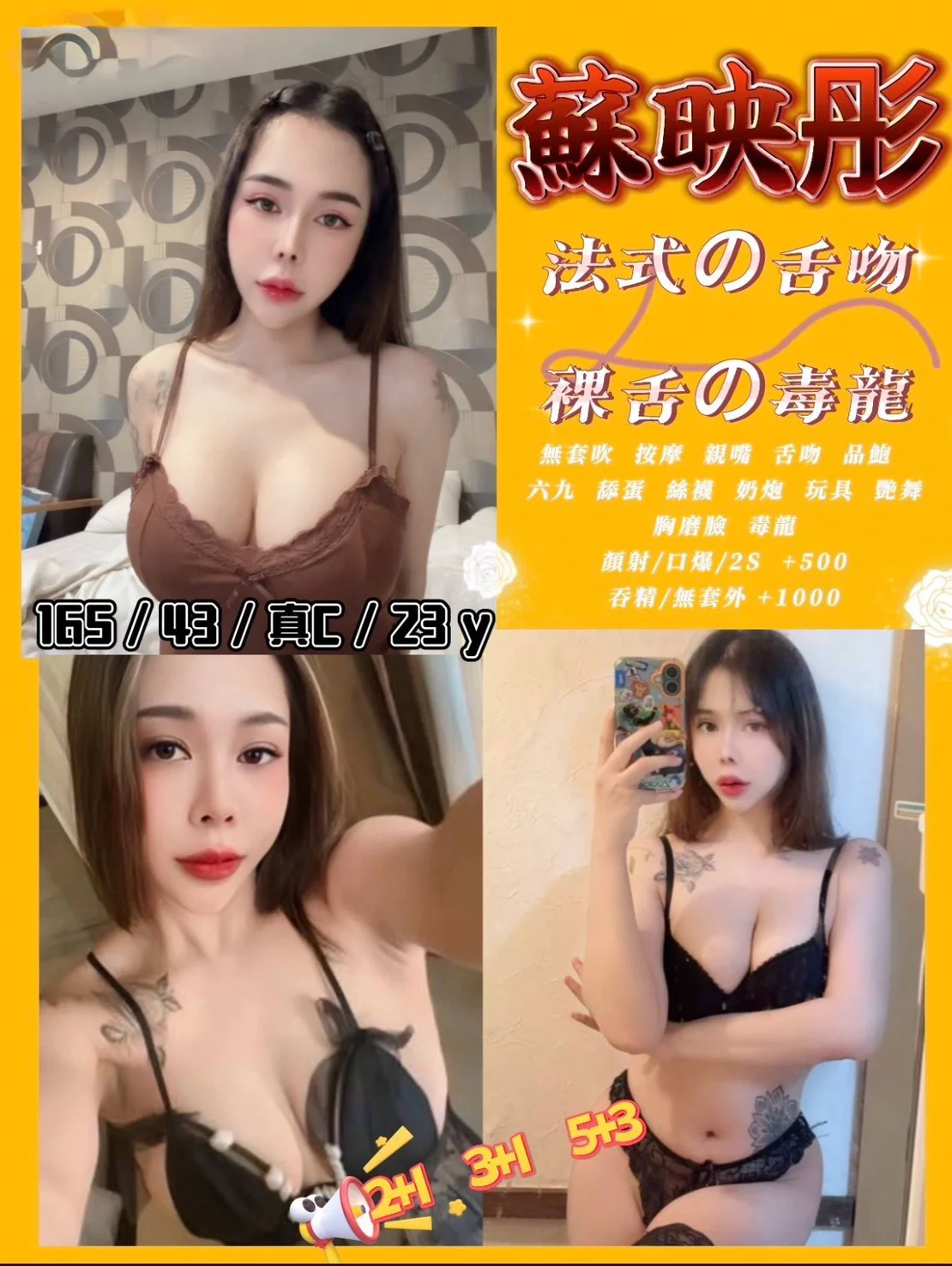 台中定點茶 蘇映彤 1 台中定點茶 蘇映彤