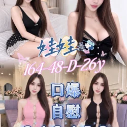 屏東定點茶 娃娃