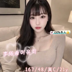 台中外送茶 李佑希이유희 - 找妹老司機