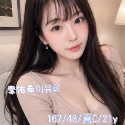 台中外送茶 李佑希이유희 - 找妹老司機