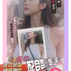 新竹外送茶 劉淘淘