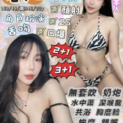 宜蘭定點茶 若拉