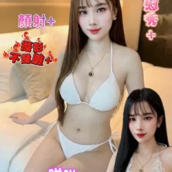 台南定點茶 咩咩