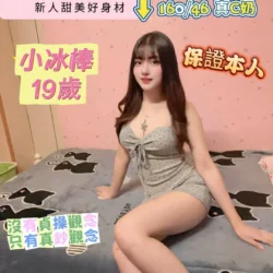 台南定點茶 小冰棒 4 台南定點茶 小冰棒 - 找妹老司機