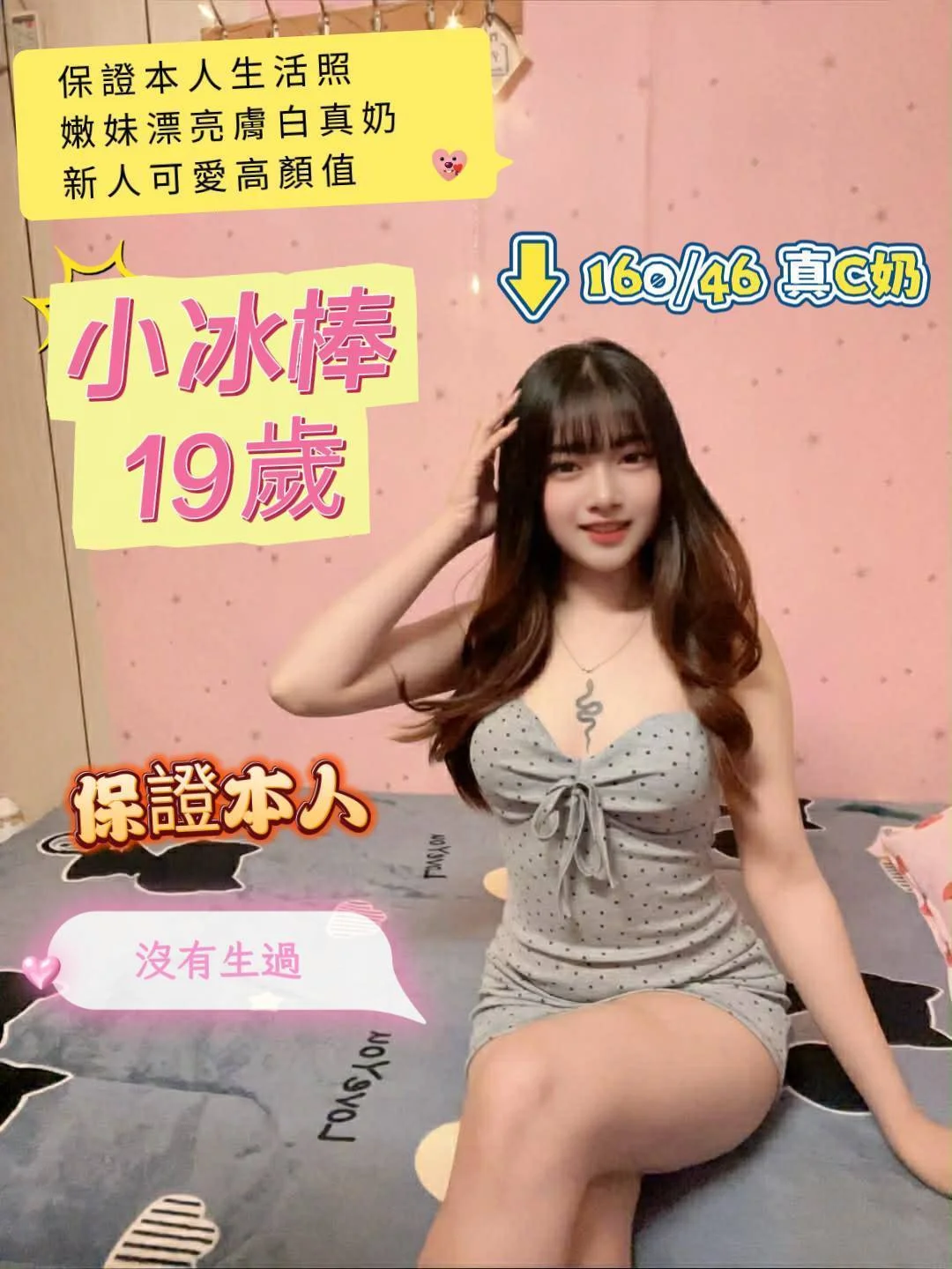 台南定點茶 小冰棒 3 台南定點茶 小冰棒:圖片 3