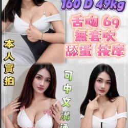 新北定點茶 湘凌