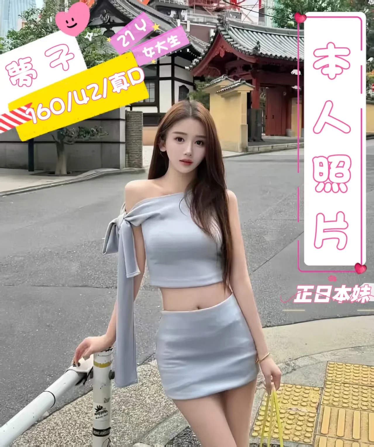 首頁 42 首頁 - 找妹老司機