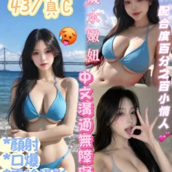 台中定點茶 彤軒