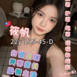 高雄外送茶 筱帆