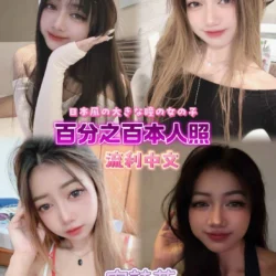 新北定點茶 安詩荷