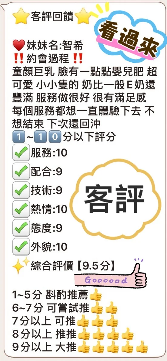 台中定點茶 智希 2 台中定點茶 智希:圖片 2