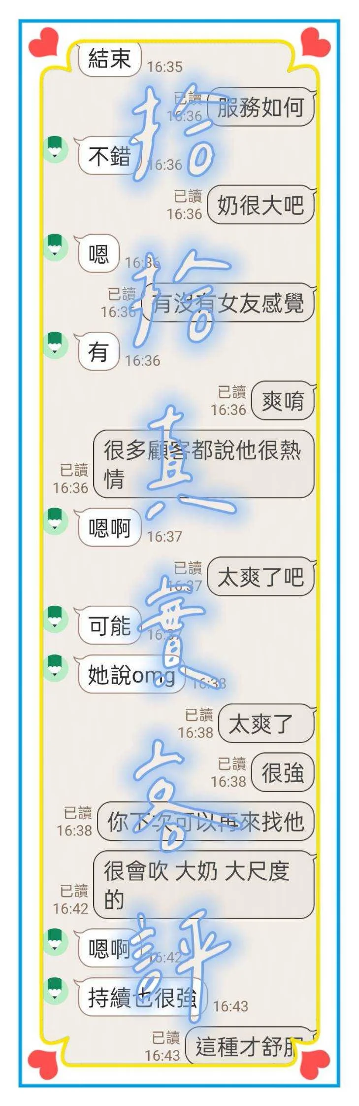 桃園定點茶 拾拾 2 桃園定點茶 拾拾:圖片 2
