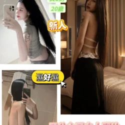 台南定點茶 濕好濕