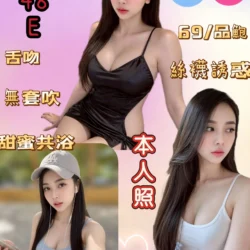 新北定點茶 語葶