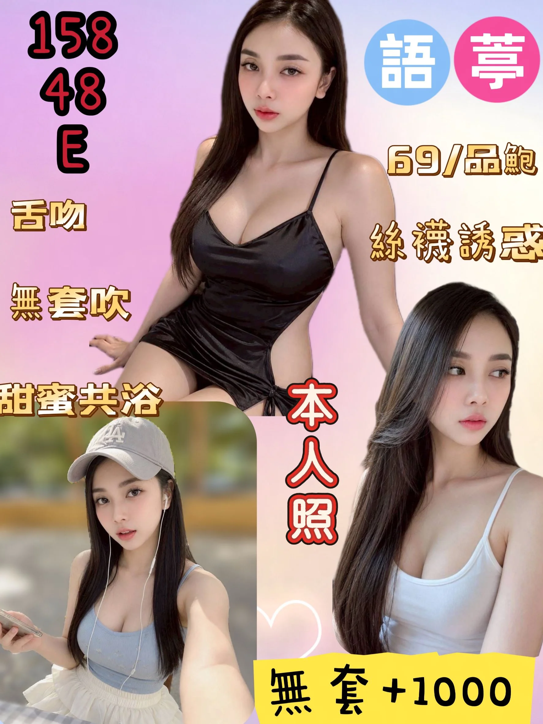 新北定點茶 語葶 1 新北定點茶 語葶