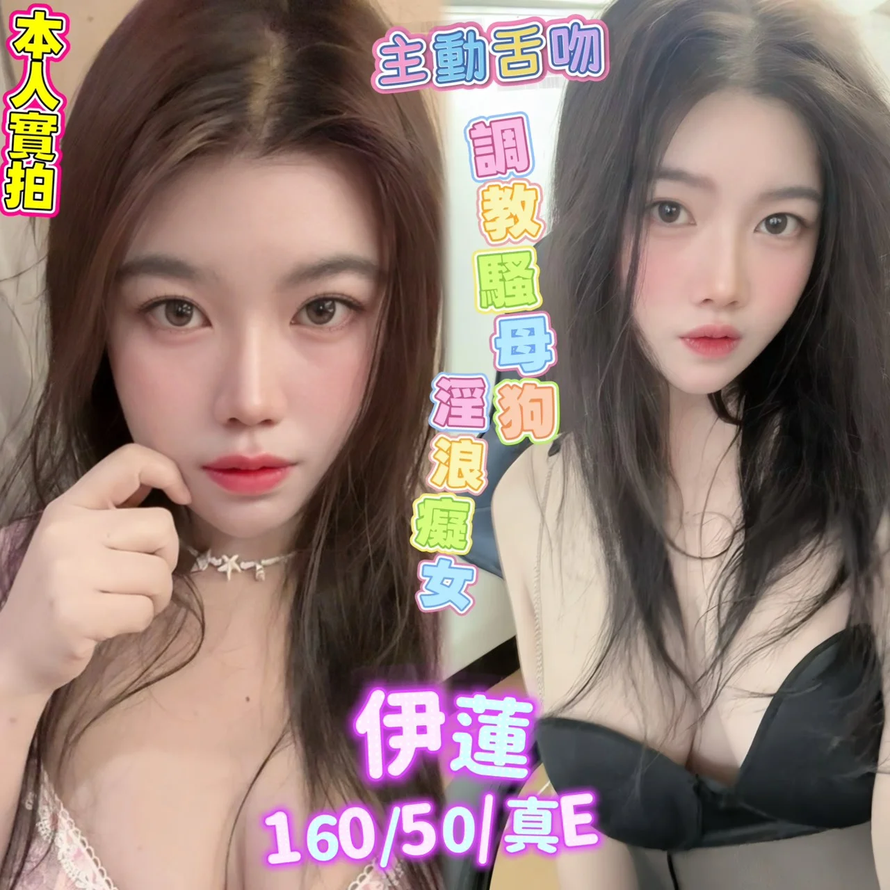 首頁 25 首頁 - 找妹老司機