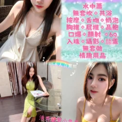 新北定點茶 靜靜
