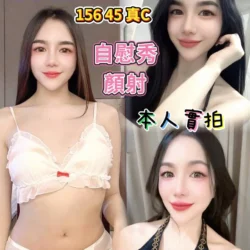桃園定點茶 羽橙