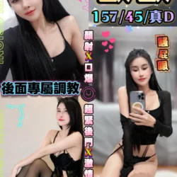 台中定點茶 歡歡