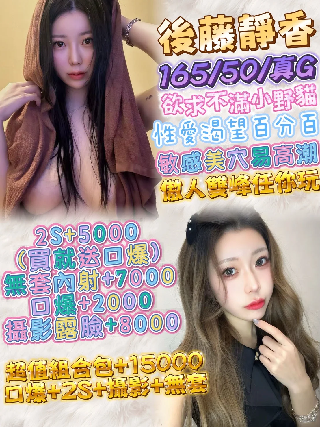 首頁 42 首頁 - 找妹老司機