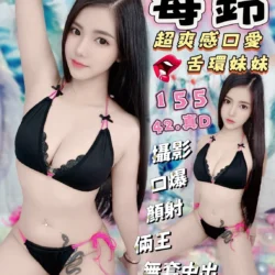 台中定點茶 莓鈴