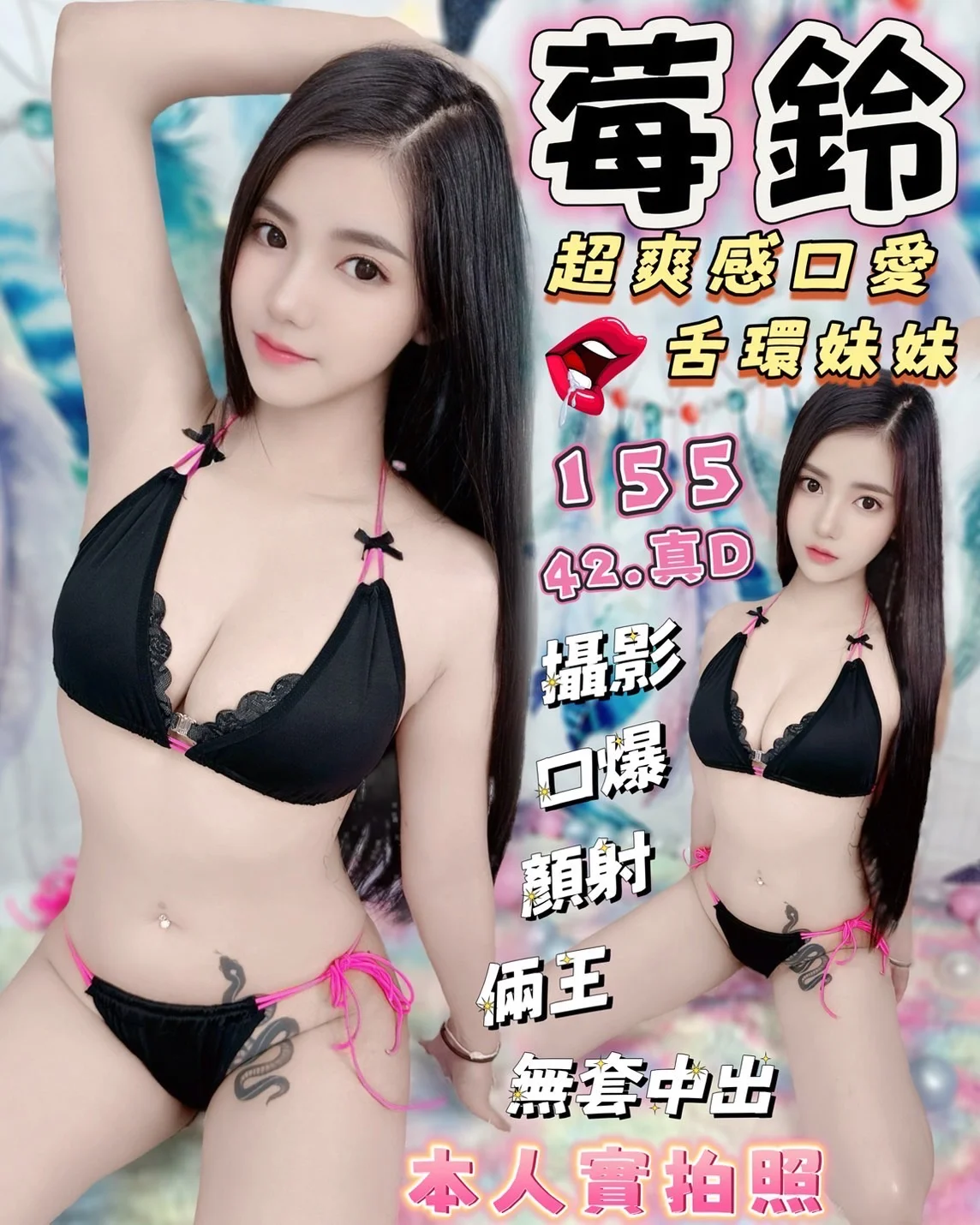 台中定點茶 莓鈴 1 台中定點茶 莓鈴