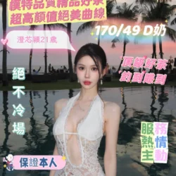 台南定點茶 澄芯穎