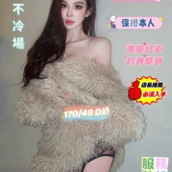 台南定點茶 澄芯穎 - 找妹老司機