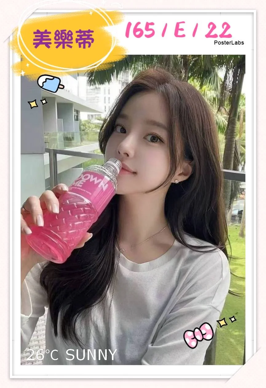 台北外送茶 美樂蒂 4 台北外送茶 美樂蒂:圖片 4