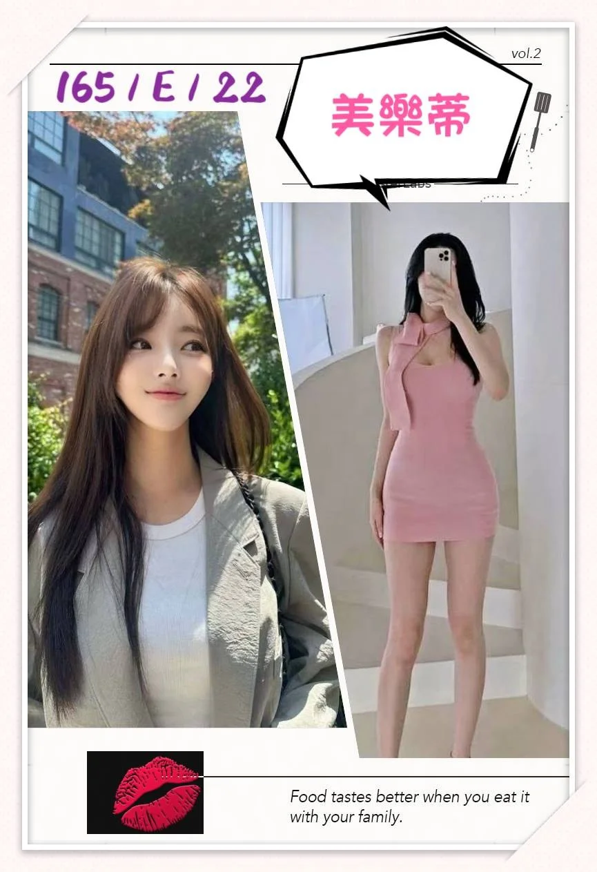 台北外送茶 美樂蒂 5 台北外送茶 美樂蒂:圖片 5
