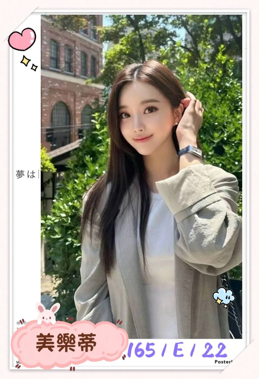 台北外送茶 美樂蒂 6 台北外送茶 美樂蒂:圖片 6