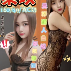 彰化定點茶 萊玟