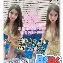 台中定點茶 彤彤