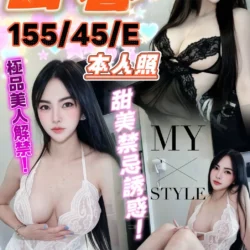 台中定點茶 日暮