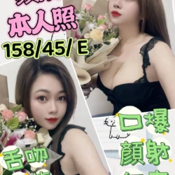 嘉義定點茶 蘋果