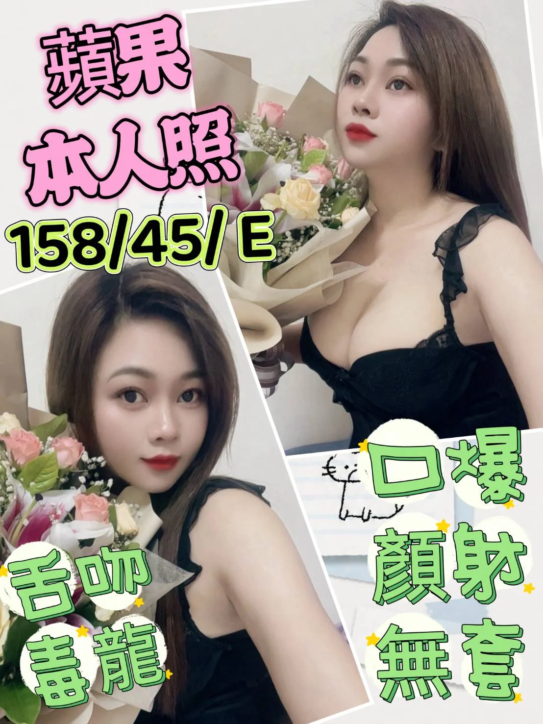 嘉義定點茶 蘋果 1 嘉義定點茶 蘋果