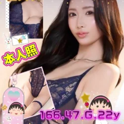 高雄外送茶 深田艾美