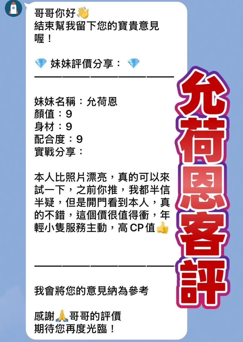 桃園定點茶 允荷恩 2 桃園定點茶 允荷恩:圖片 2