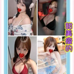 新北定點茶 ㄚ頭