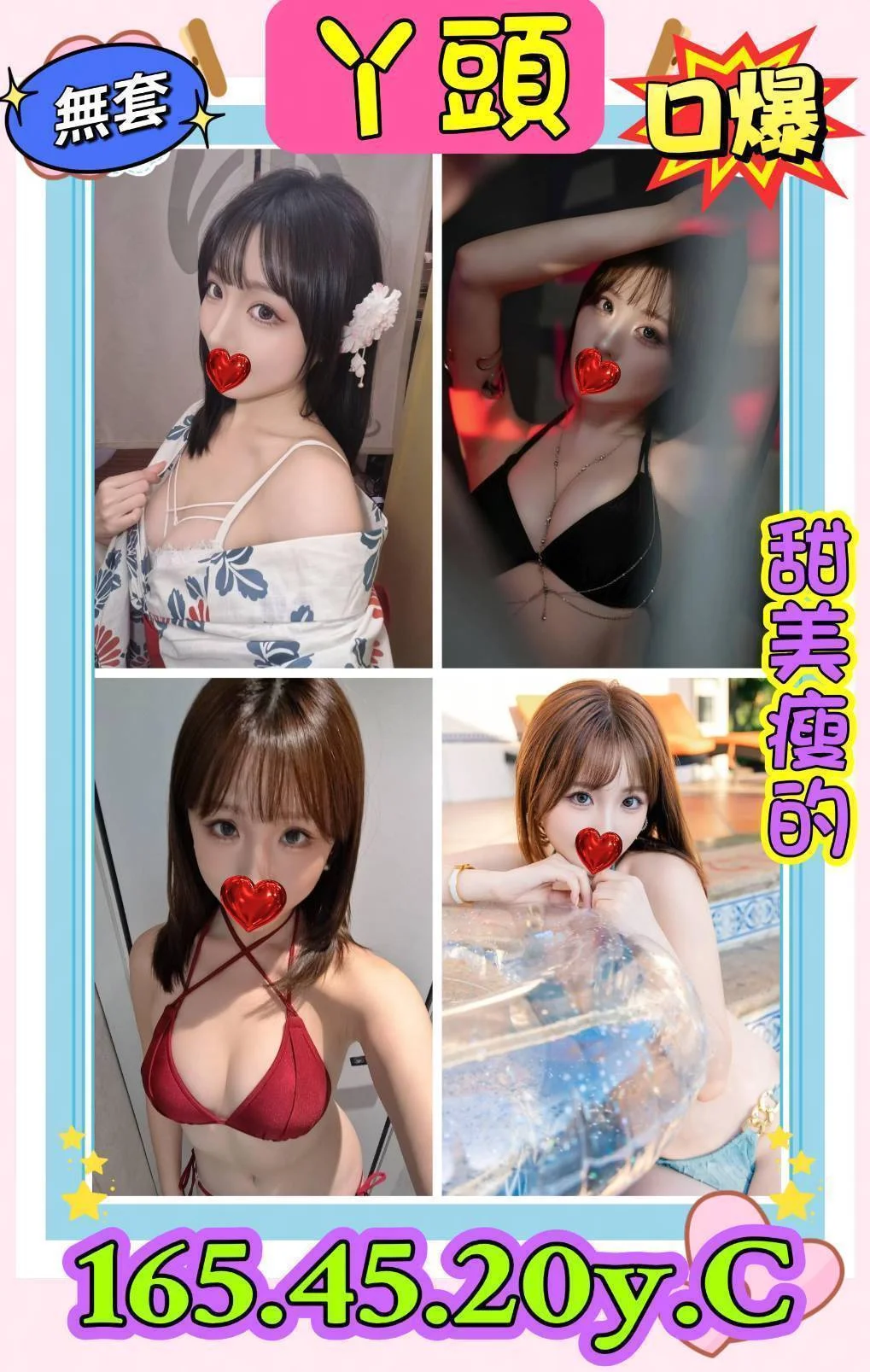 首頁 42 首頁 - 找妹老司機