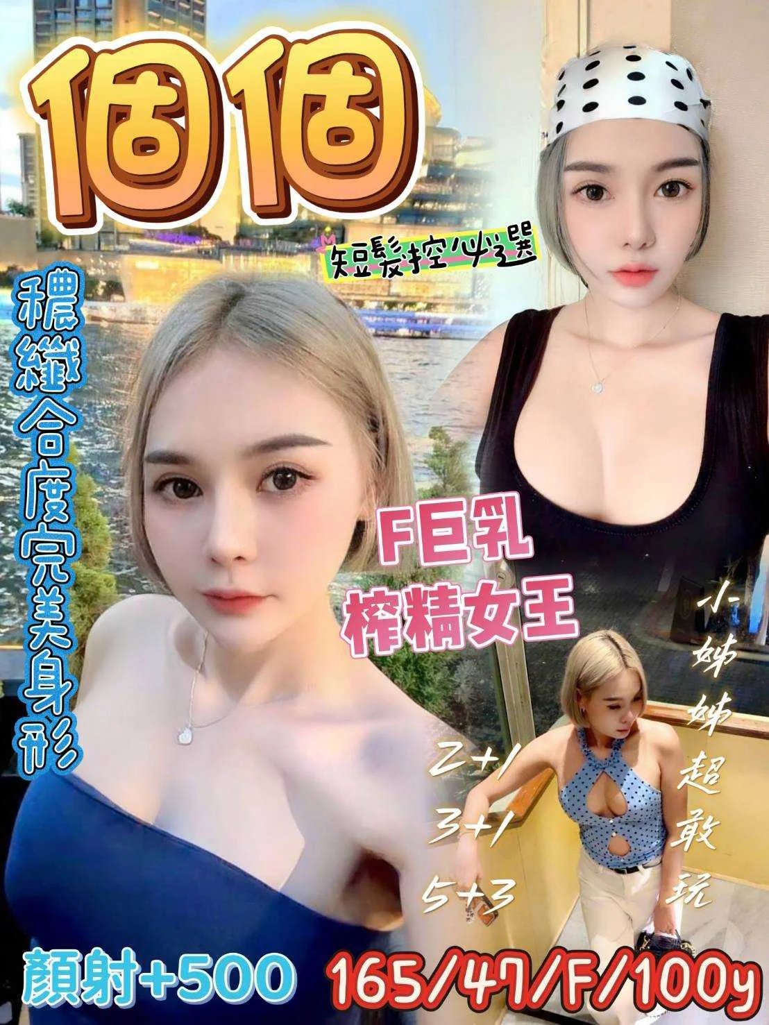 桃園定點茶 個個 1 桃園定點茶 個個