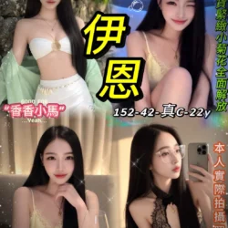 台北定點茶 伊恩